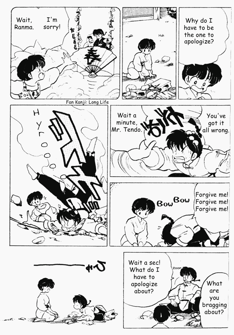 Ranma 1/2 Chapter 196 6